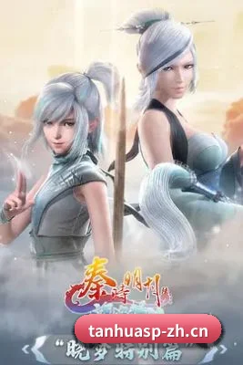 探花视频 APP