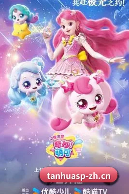 探花视频 APP 界面