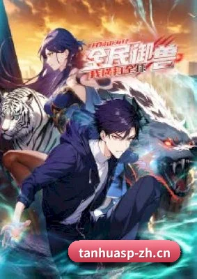 持续增长